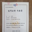 원공인중개사사무소 이미지