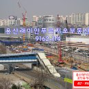 용산-현장-944 이미지