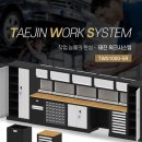 태진자동차정비 이미지