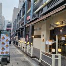 잠실새내맛집 고쿠텐에서 튀김덮밥 먹고 온 후기