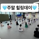 아이힐링 태권도장 이미지