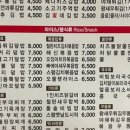 김가네김밥 과천점 네이버블로그
