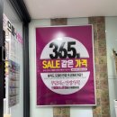 으뜸 플러스(덕천점) 이미지