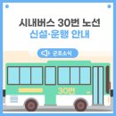 용호사거리(주공2단지 앞) 이미지