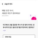 트리메이트 이미지