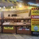 직장인퇴근길B 이미지