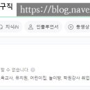 시립푸른솔어린이집