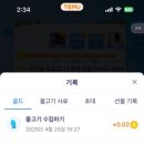 피쉬랜드 네이버블로그