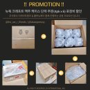 주식회사 더위아프렌즈 이미지