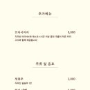차림돈까스 이미지