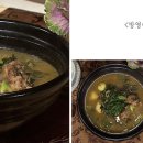 등뼈가감자탕 이미지