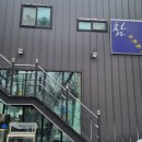 참나무집가든 이미지