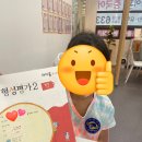 월서초등학교 이미지