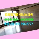 더원구조 이미지