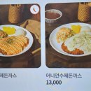 명인면옥(수완점) 이미지