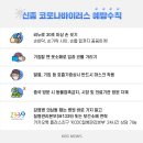 서전약국 이미지