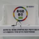 휴대폰백화점 앞 이미지