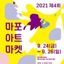 전국열린마켓 이미지