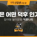 (주)관악 네이버블로그