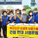 신세계오피스텔 이미지