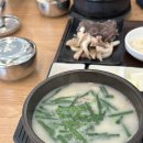 경자국밥 양지직영점 | 용인 양지 순대국밥 맛집 <경자국밥> 내돈내산 후기