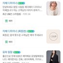 세븐일레븐 창원사림우영점 | [경남 창원시 의창구] 창원대 근처, 사림동 염색잘하는 곳 추천 제이헤어사림점