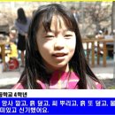 일월초등학교청기분교장 이미지