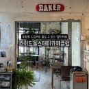 동명스테이 | 동명동커피 라이드 올스테이 카페클럽 동명점 힙한분위기카페 드립커피 후기