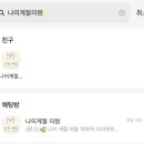 나의계절의원 이미지