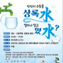 상하수도사업소 1층 이미지