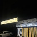 파주 세차의 끝판왕[21세기맥스 디테일링샵] 내돈내산 솔직후기
