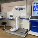 헬스 존 이미지