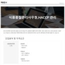 (주)이가자연면 이미지