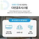 강성에어컨 이미지