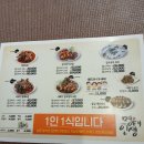 인생코다리 | 어른들 모임하기 좋은 용인 동천 수지외식타운 무한리필 뷔페 코다리찜 명태인생 내돈내산 후기