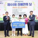 전북 44 전북도민일보