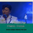 네순도르마