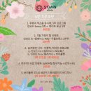 소안의원 이미지