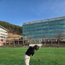 파크골프2급지도자과정 | 부산동명대파크골프 유니파크골프진흥원에서 2급 과정을 알아봤습니다