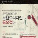 네이처디자인 이미지