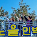 바다노을민박 이미지