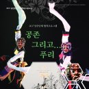 상주단체 Daum카페