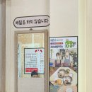 조암북로 | 화성 조암 우정읍 맛집 들기름막국수 생생정보통 조암순메밀막국수