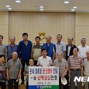 방어진경로당 이미지