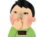1-2월엔 뭘 했을까?