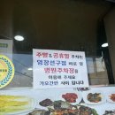 영창선구점