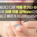 다비치안경대치점 이미지
