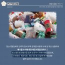 ㈜세창환경 이미지