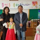 옥전초등학교 병설유치원 이미지