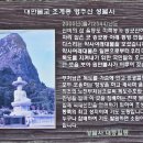 천부해중전망대 Daum카페